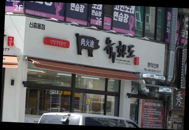 나의손초벌 이미지