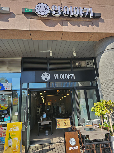 양이야기 이미지