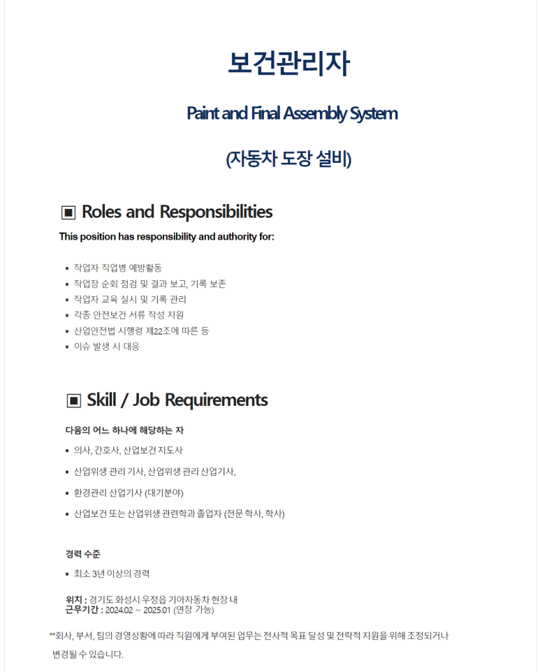 (주)듀어코리아 이미지