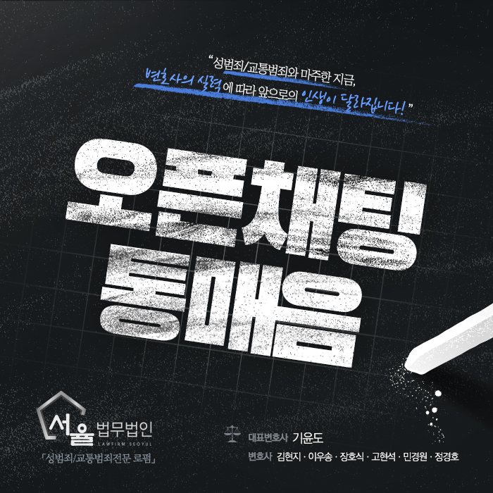 서율법률사무소 이미지