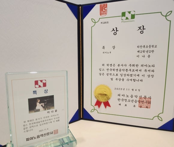 유어멜로디음악학원 이미지