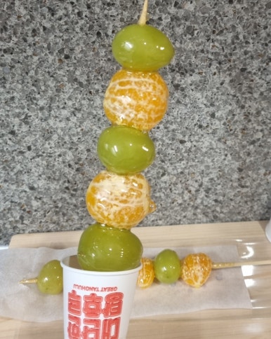 더대단한커피&대단한탕후루 이미지