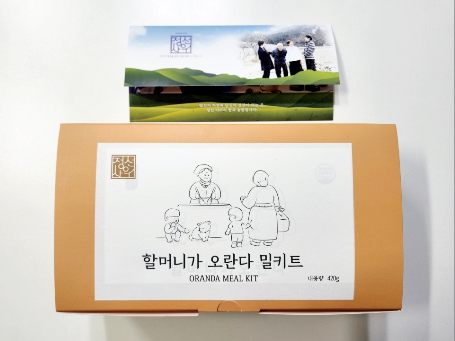 정선아라리한과농원 영농조합법인 이미지