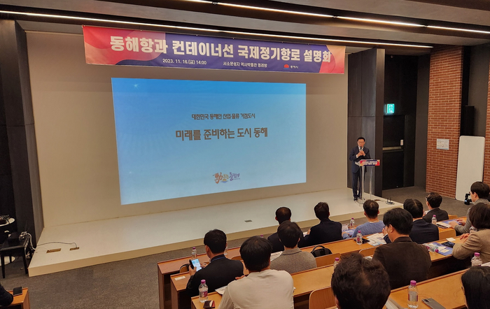 용문해운 이미지
