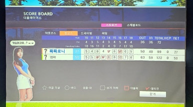 브라보골프투어 이미지
