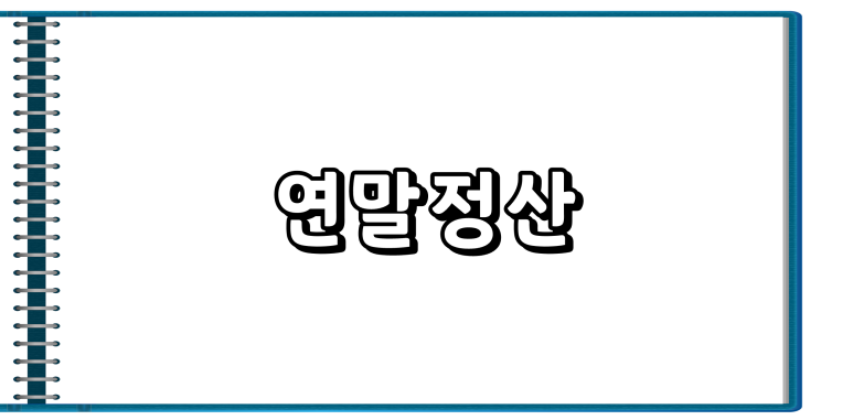 제이티세무회계 이미지