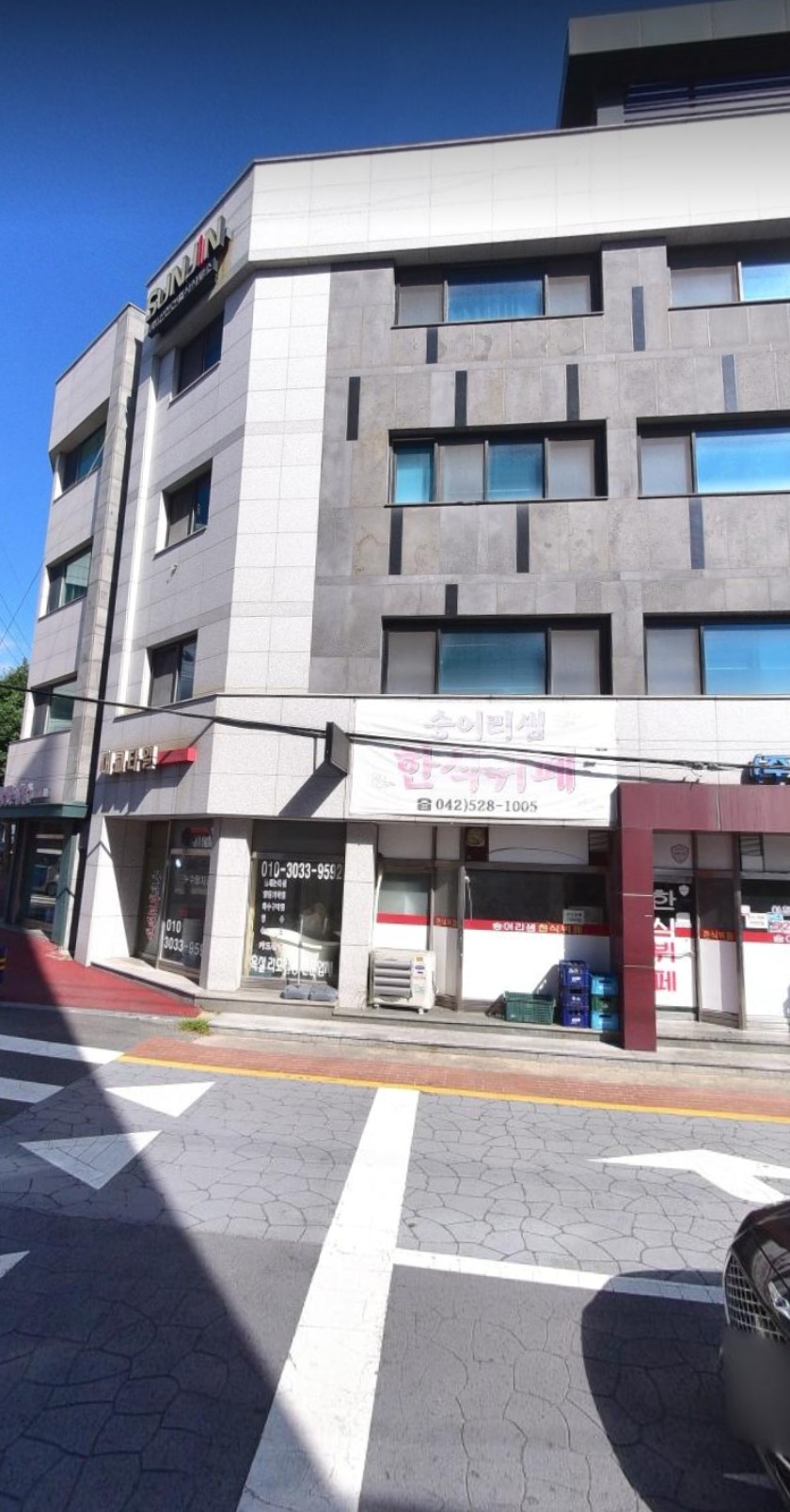 숭어리샘한식뷔페 이미지