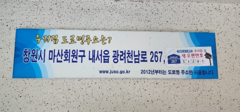 대동차유리 이미지