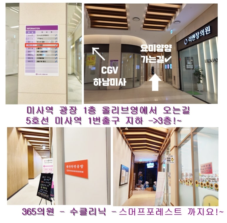 요미얌얌 이미지