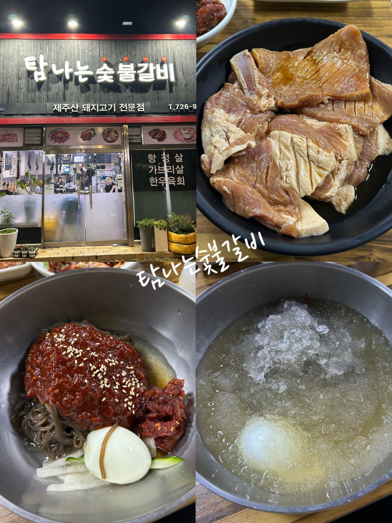 탐나는축산 이미지