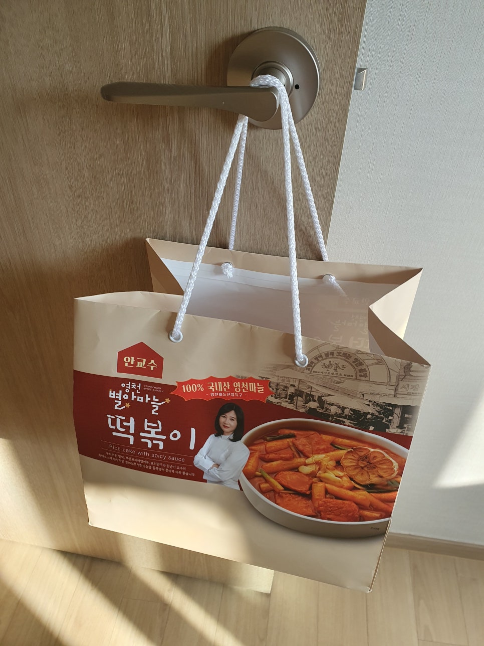 행복한떡볶이 이미지