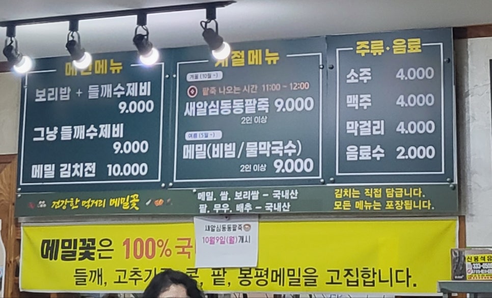 예산꽃 이미지