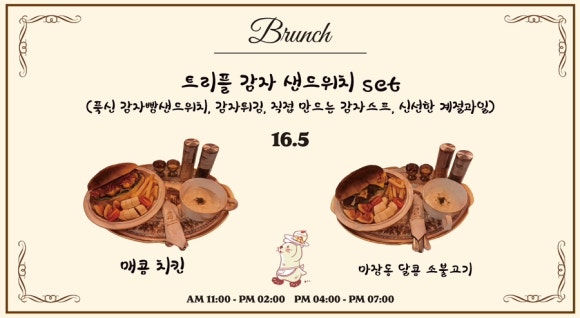 동해제빵소 이미지