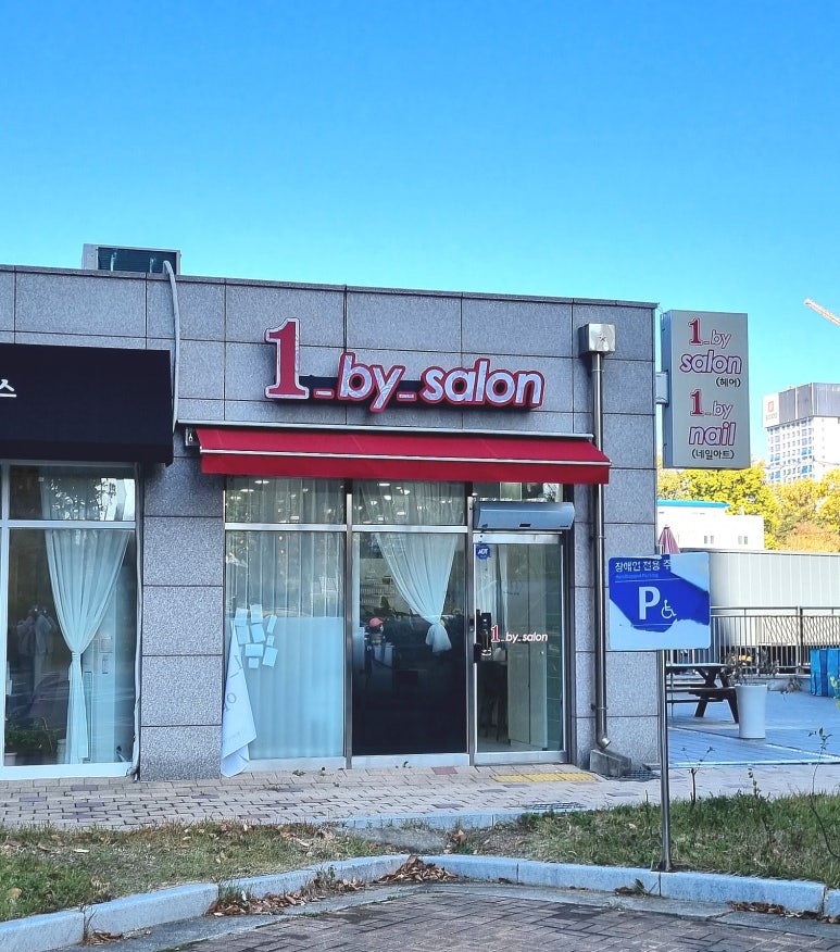 원바이네일 이미지