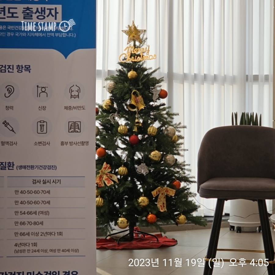 김수항내과 이미지