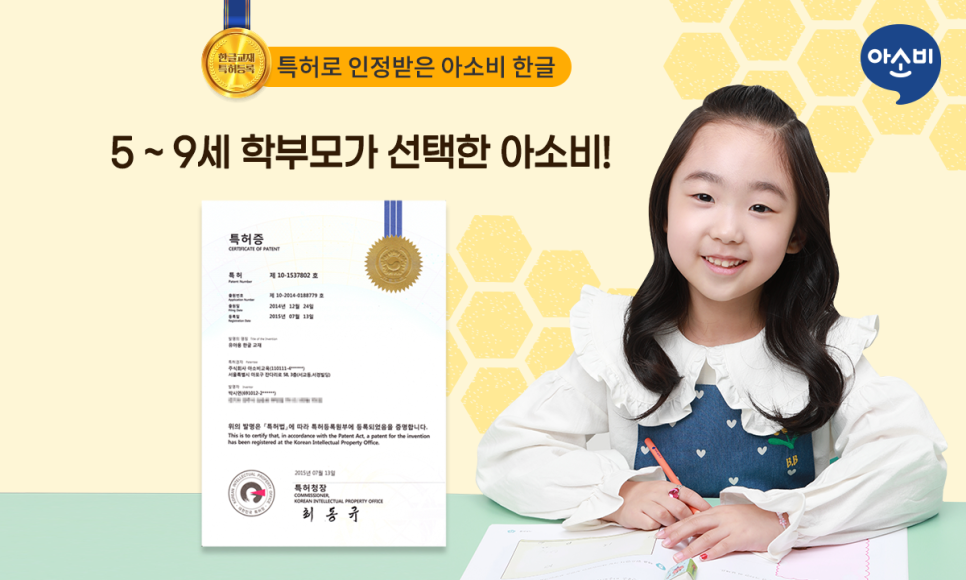 아세권 이미지