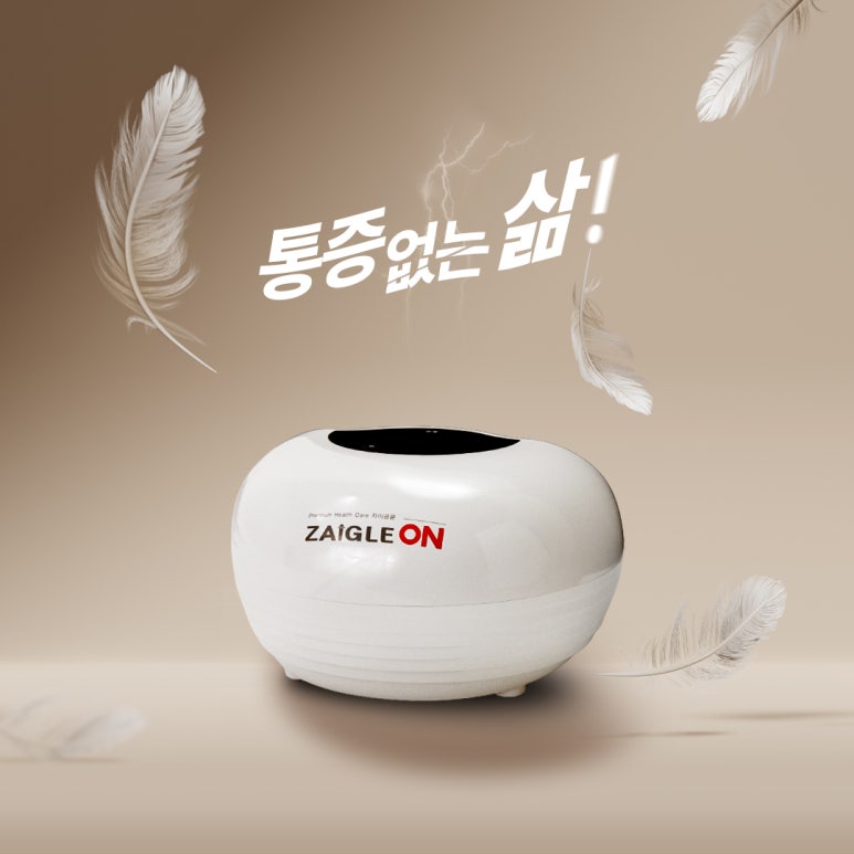 네스트온 이미지