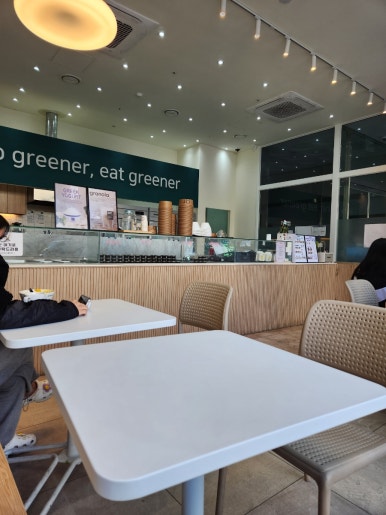 그리너두정점 이미지