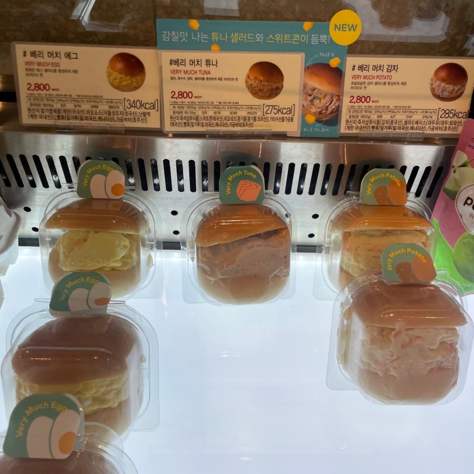 베리투머치 이미지