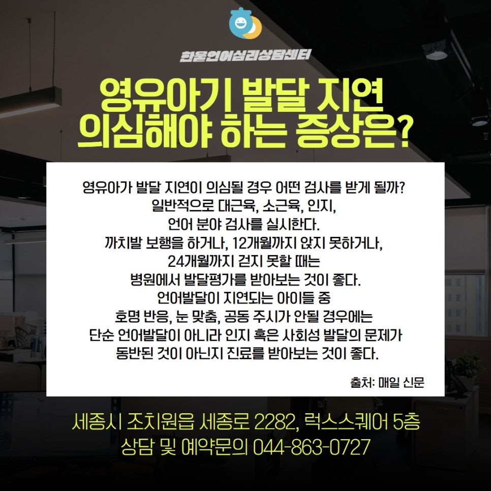 아이보람세종센터 이미지