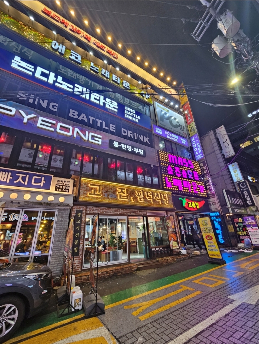 고기굽는집 이미지