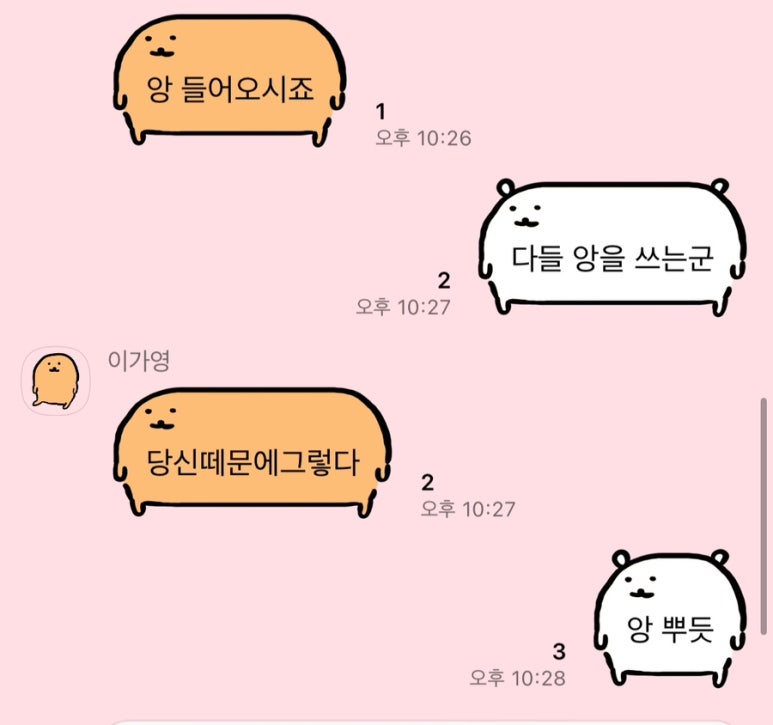 현진미트 이미지
