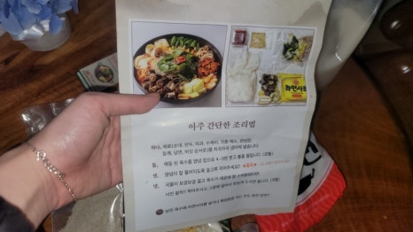 윤정식당 이미지