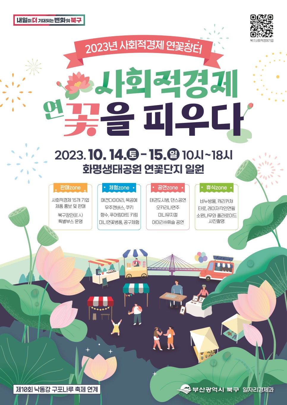 화명인쇄 이미지