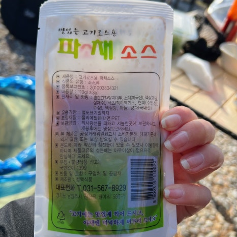 청맥식품 이미지