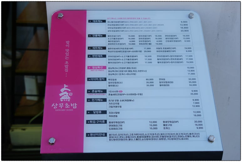 대왕포차 이미지