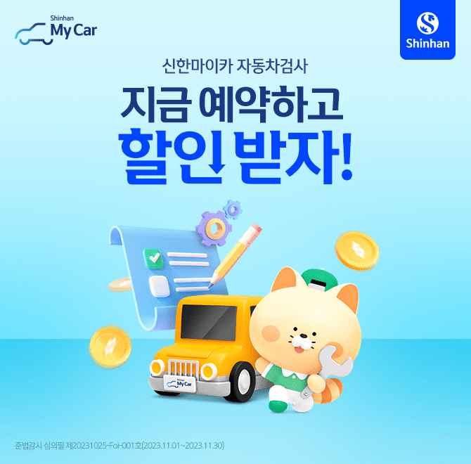 마이카써비스 이미지