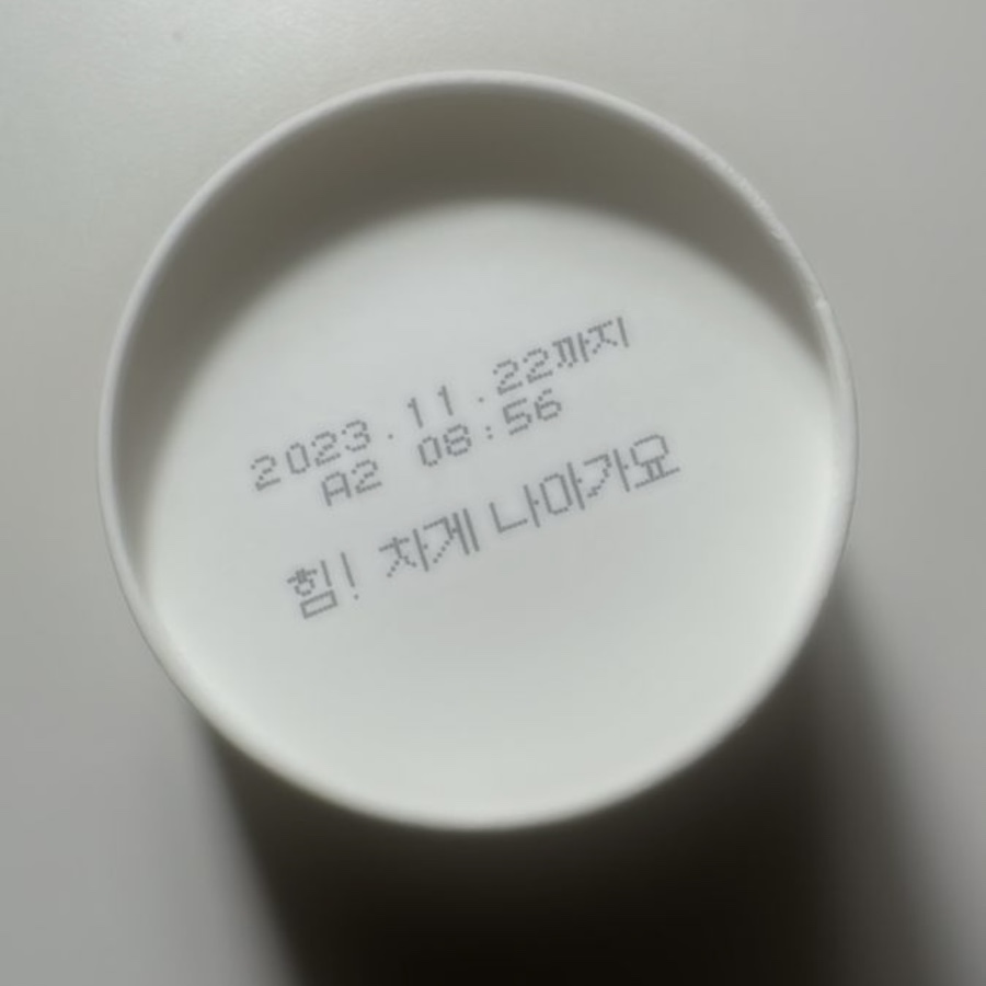 마음을 드려요 이미지