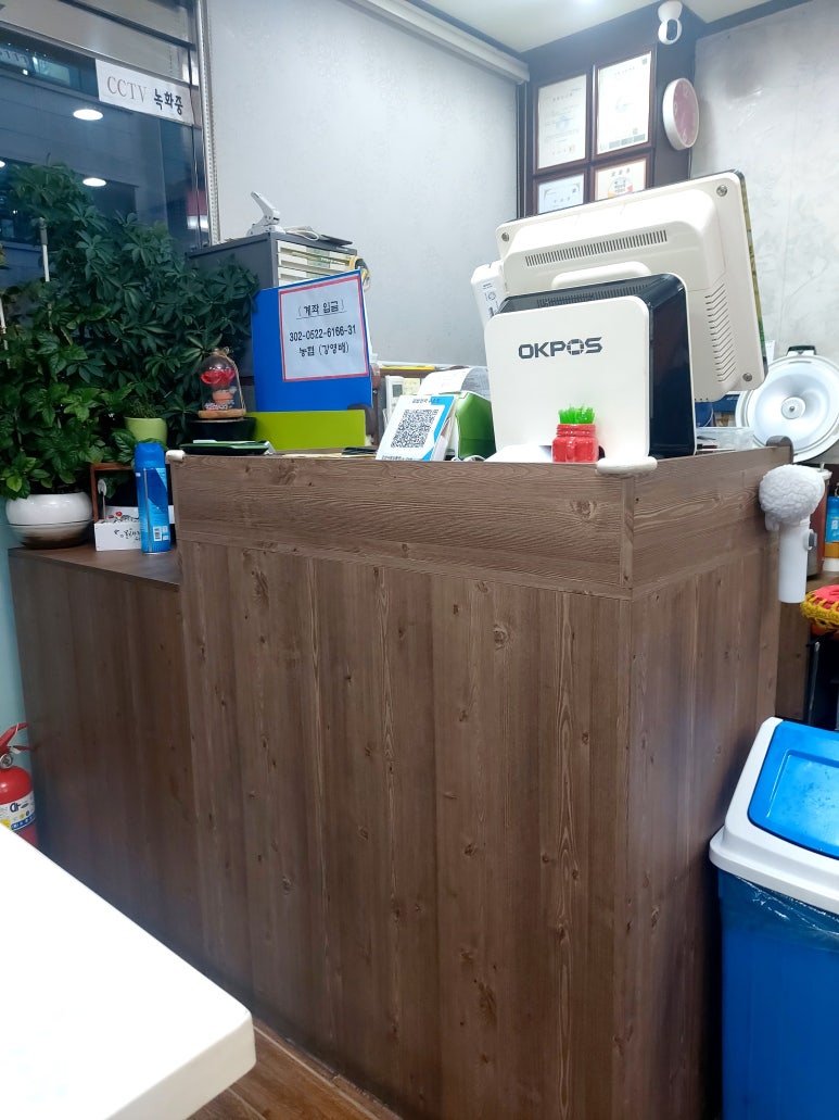 우리동네김밥집 이미지