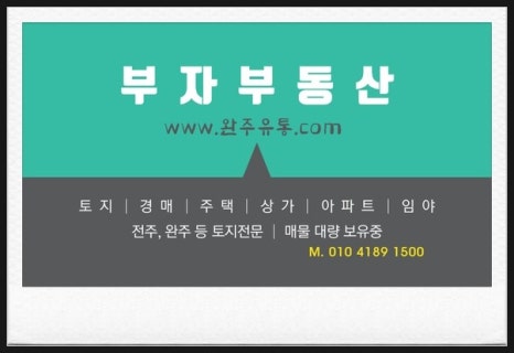 동상면 소재지 이미지