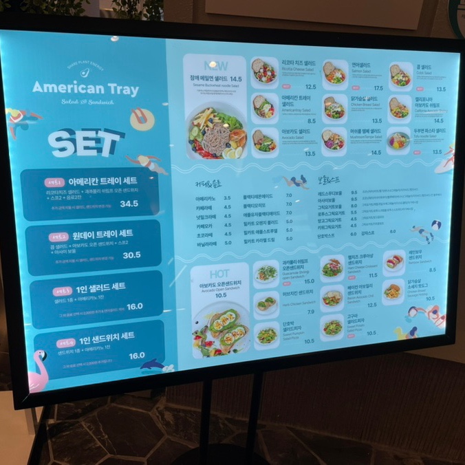 아메리칸 트레이(American tray) 이미지