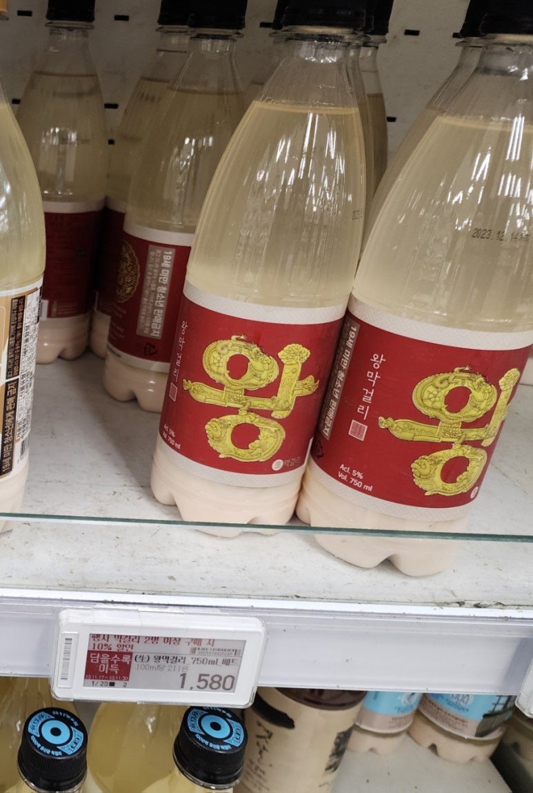 왕막걸리 이미지