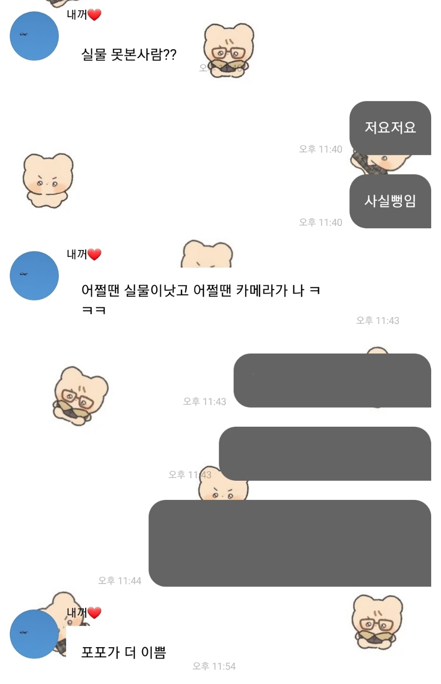 씨유 앰배서더홍대 이미지