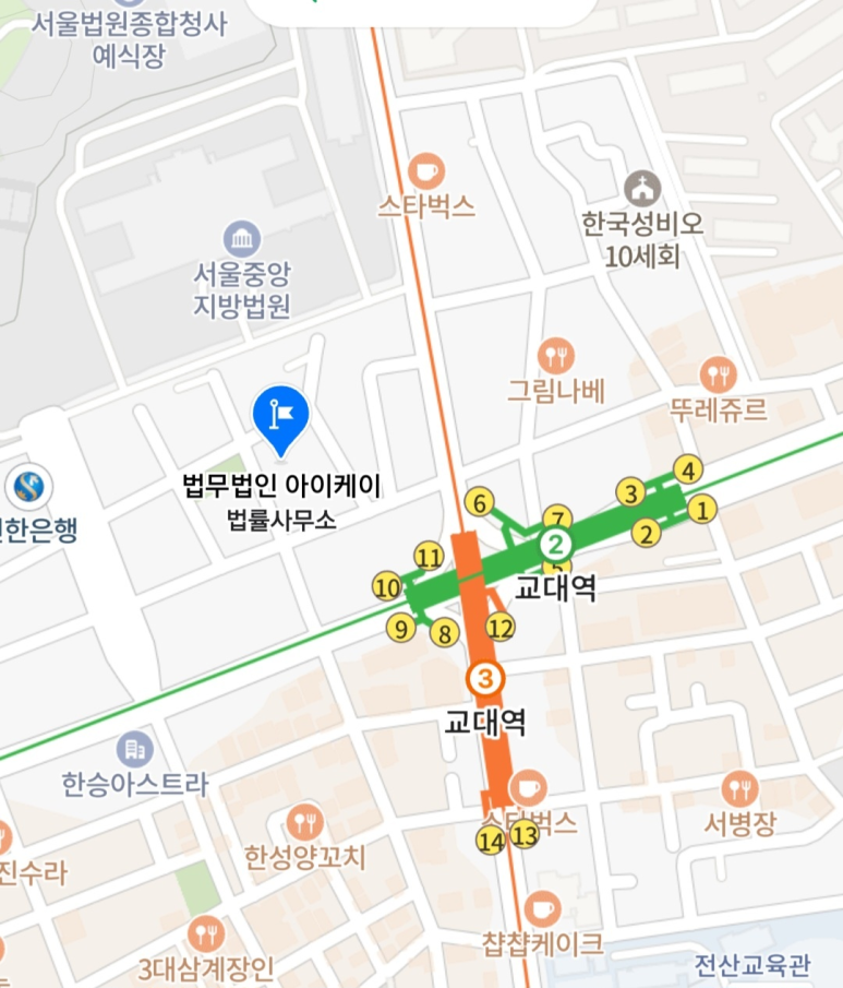 법무법인아이케이 이미지