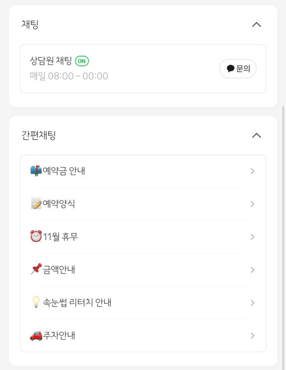 제이블래쉬 이미지