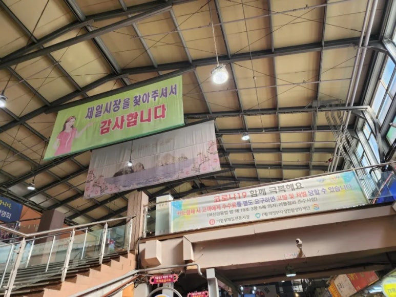 다동식품 이미지
