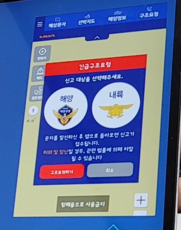 혁프리다이빙 이미지