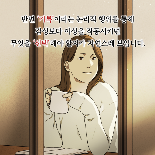 밤장군 이미지