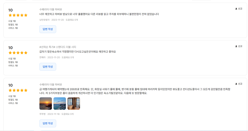 카헤븐 이미지