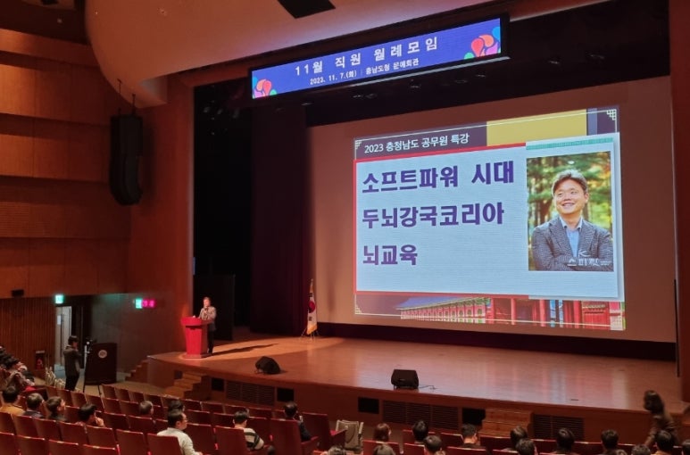 두뇌로반도 이미지