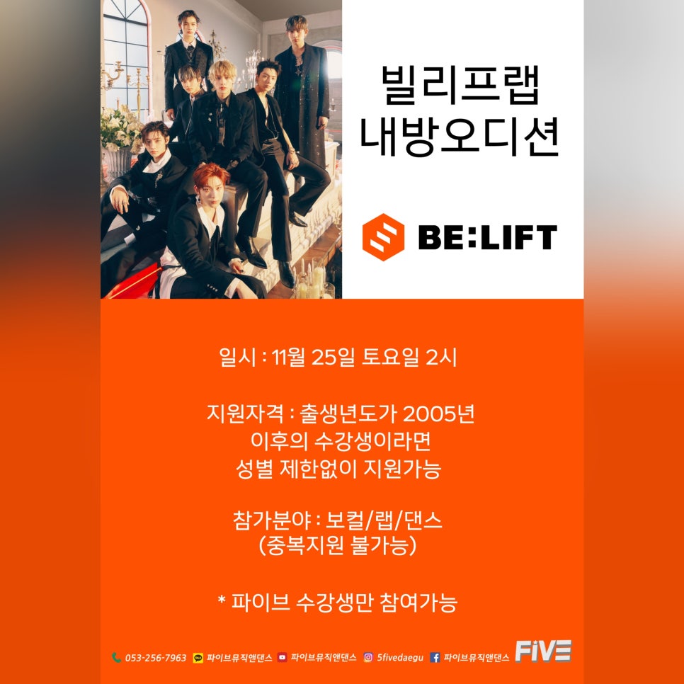 (주)빌리프랩 이미지