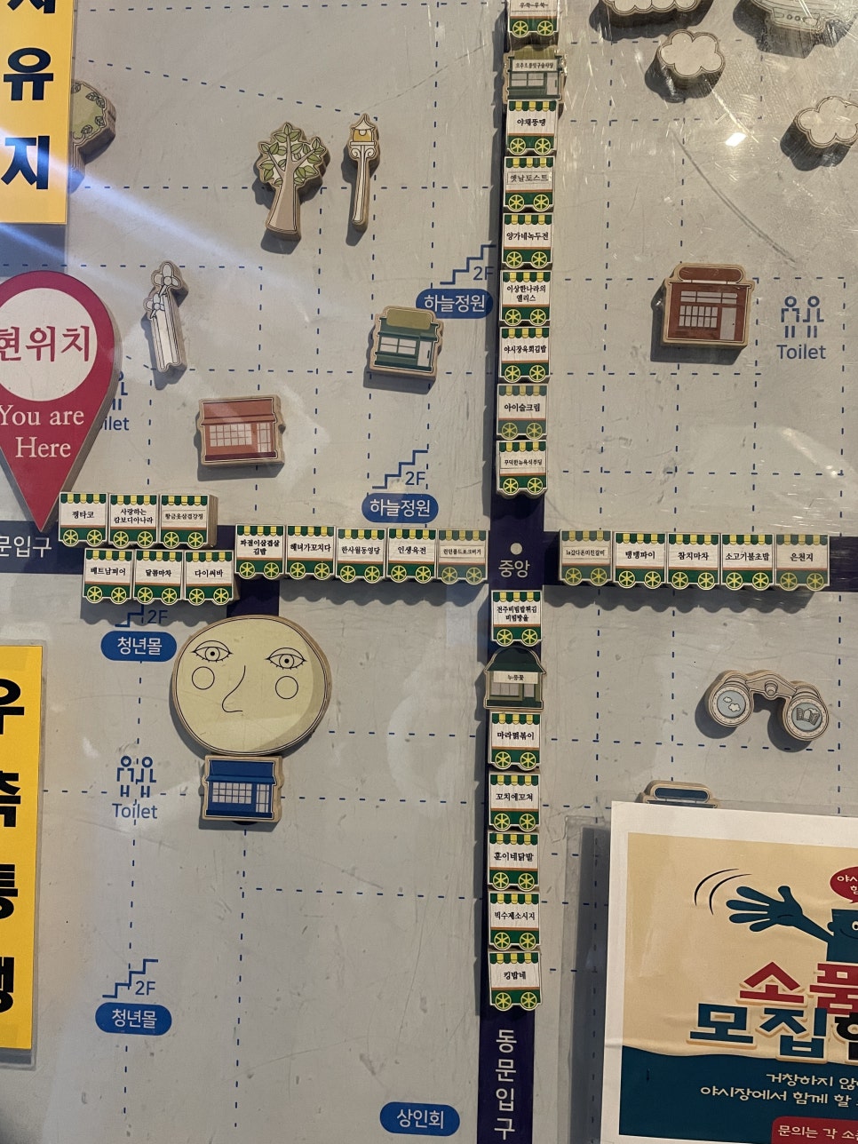 아이술크림 이미지