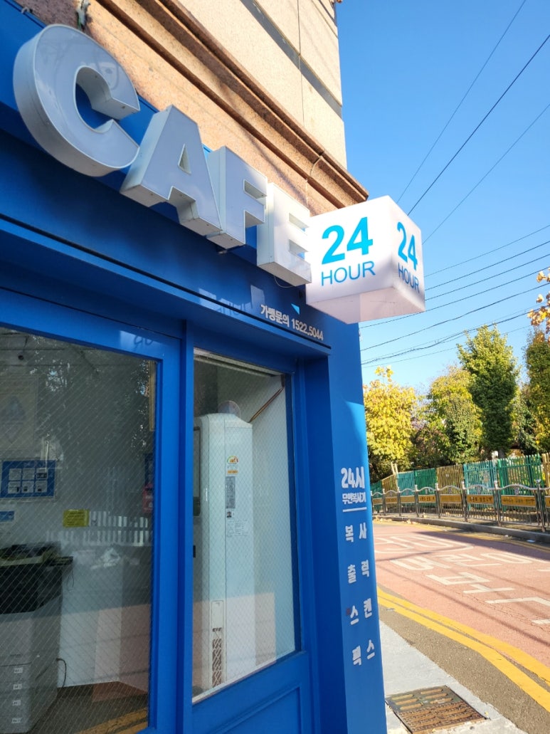 프린트카페경북대 이미지