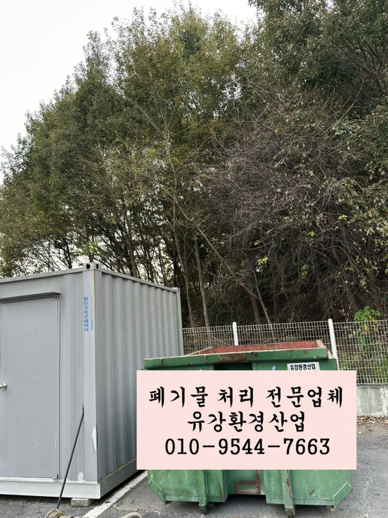 탄천산업 이미지
