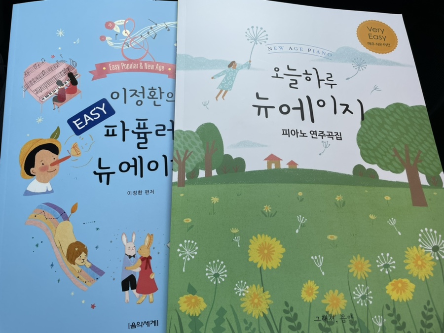 다움피아노음악학원 이미지