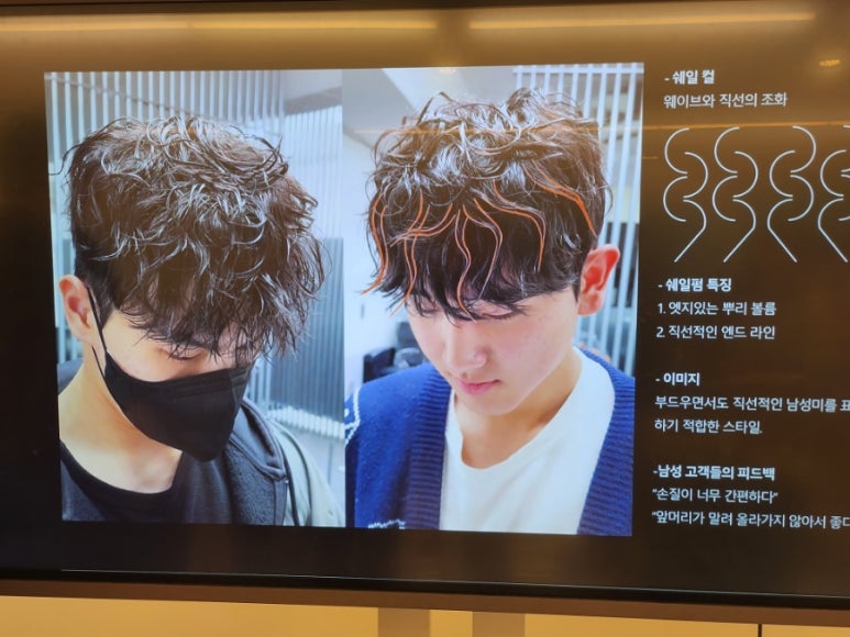아우라뷰티헤어 이미지